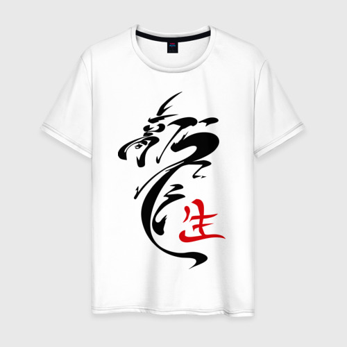 Мужская футболка с принтом Иероглиф дракон, вид спереди #2