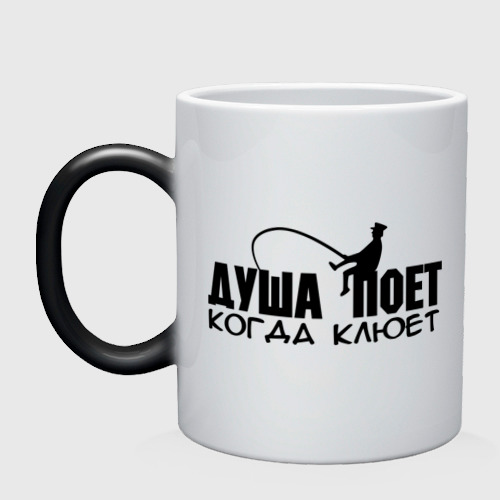Душа поет когда клюет картинки