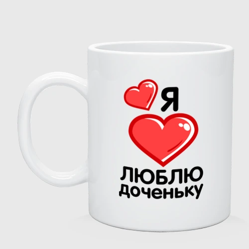 Я Люблю Маму Интернет Магазин