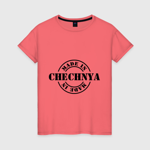 Ts Cochina