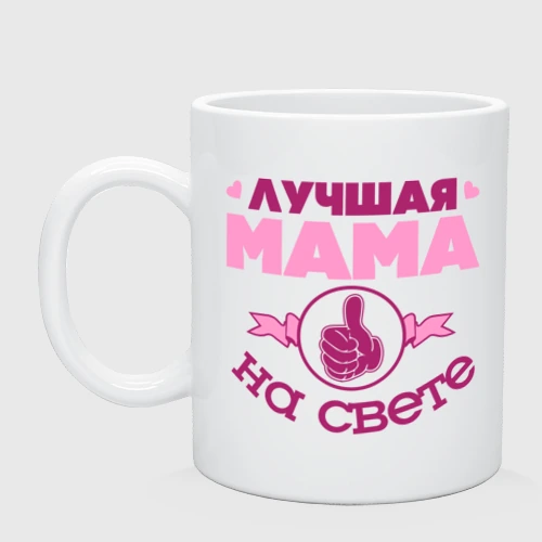 Лучшая Мама Интернет Магазин Спб