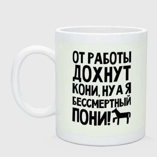 Трудоголик Интернет Магазин Рязань