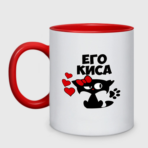 Кот. 44 котёнка пилу и миледи. Киса алиса. Включи не киса. Кот в сапогах и киса мягколапка.