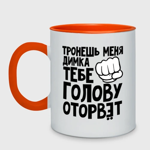 Юлька И Димка Интернет Магазин Тюмень Каталог