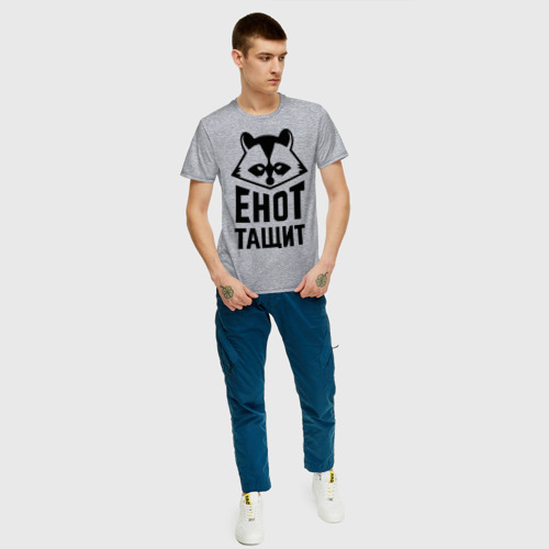 Мужская футболка с принтом Енот тащит, вид сбоку #3