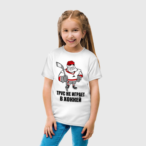 Детская футболка с принтом Трус не играет в хоккей, вид сбоку #3