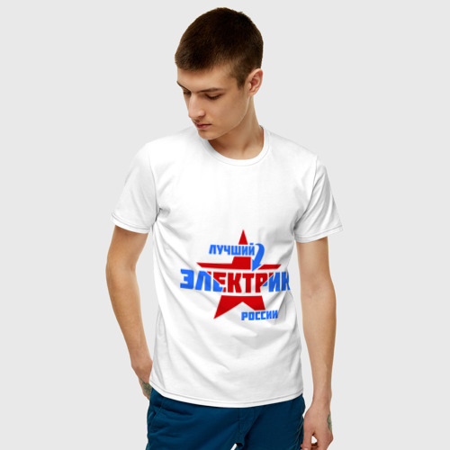 Мужская футболка с принтом Лучший электрик России, фото на моделе #1