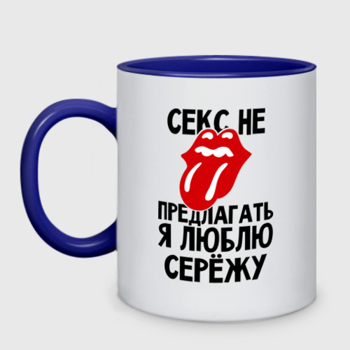 Люблю вову картинка