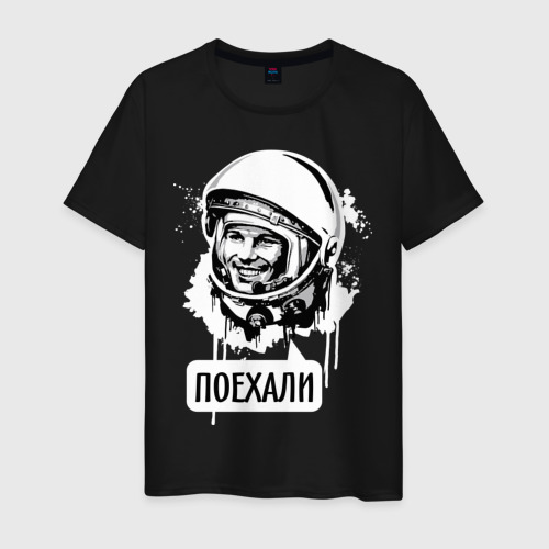 Мужская футболка с принтом Гагарин Поехали, вид спереди #2