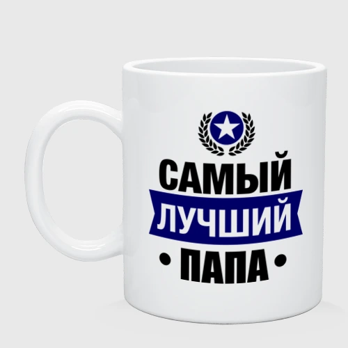Папа Бай Интернет Магазин
