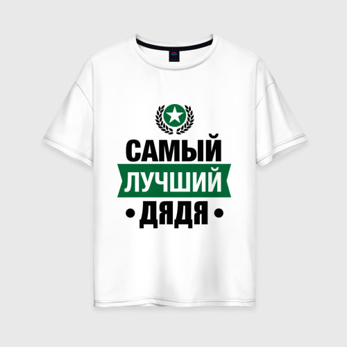 Самый лучший дед картинки