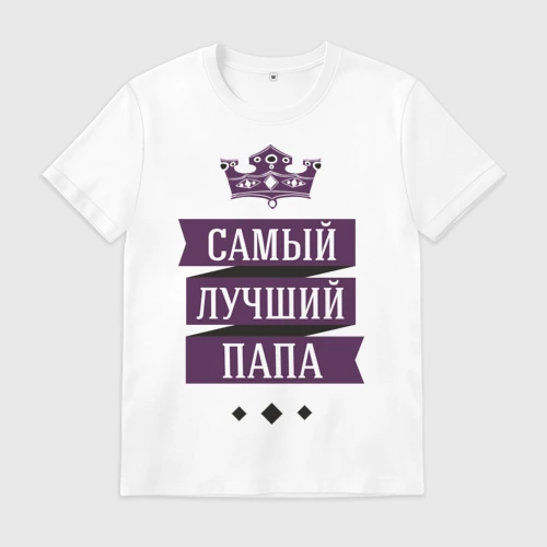 Папа Бай Интернет Магазин