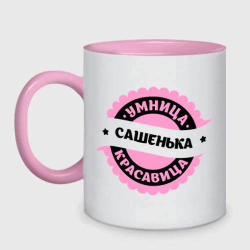 Интернет Магазин Умница Umnitsa Ru Com