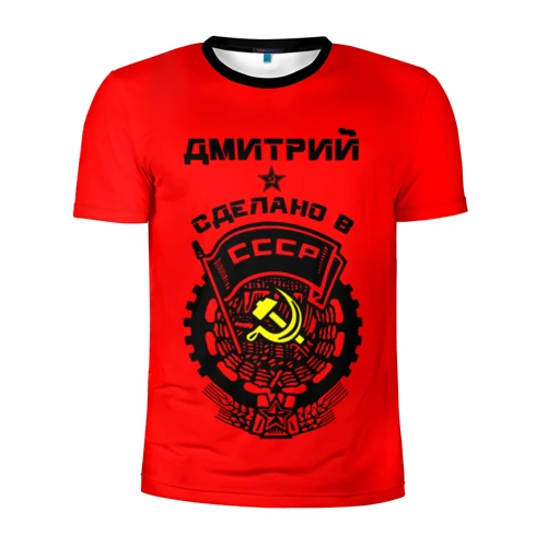 Интернет Магазин Футболки Настоящий Мужчина