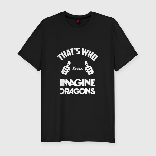Мужская футболка премиум с принтом Вот кто любит Imagine Dragons, вид спереди #2