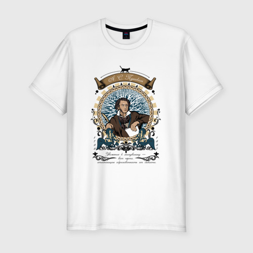 Мужская футболка премиум с принтом АС Пушкин, вид спереди #2