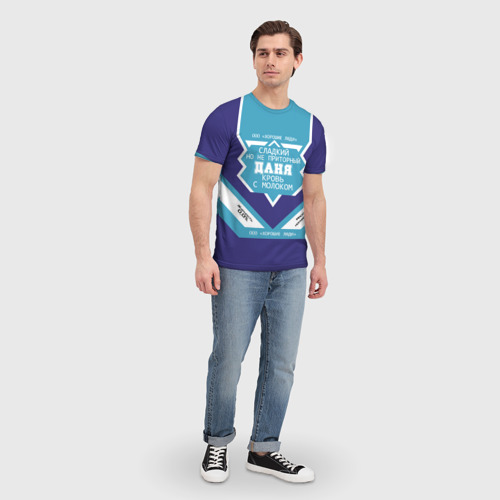 Мужская 3D футболка с принтом Даня - банка сгущенки, вид сбоку #3