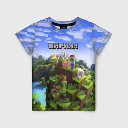 Детская 3D футболка с принтом Кирилл - Minecraft, вид спереди #2