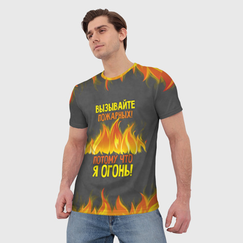 Мужская 3D футболка с принтом Вызывайте пожарных, я огонь!, фото на моделе #1