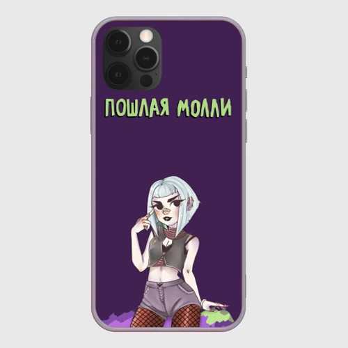 Осу карта пошлая молли супермаркет