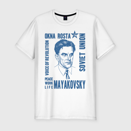 Мужская футболка премиум с принтом Маяковский, вид спереди #2