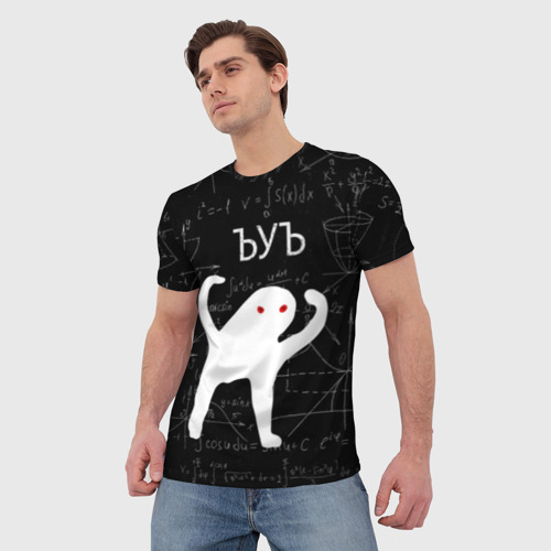 Мужская 3D футболка с принтом ЪУЪ МАТЕМАТИКА, фото на моделе #1