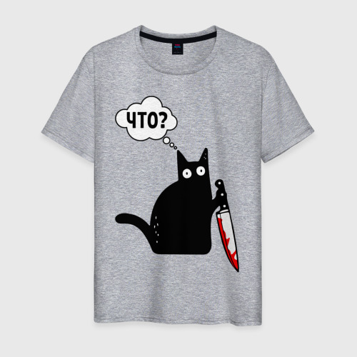 Мужская футболка с принтом Кот с ножом, вид спереди #2