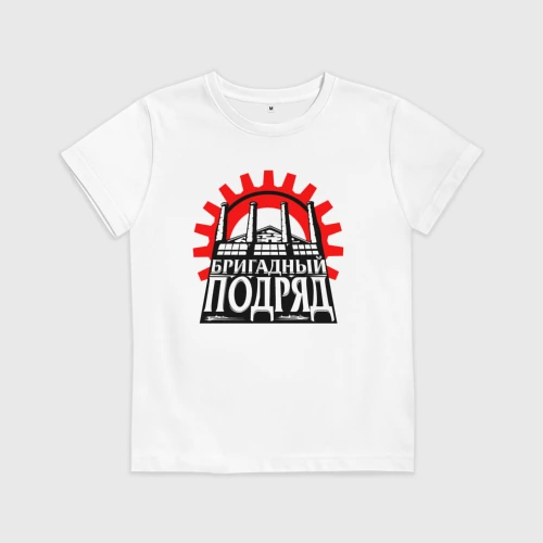 Бригадный Подряд Новогодняя 2 Аккорды Бригадный Подряд Новогодняя 2 Аккорды