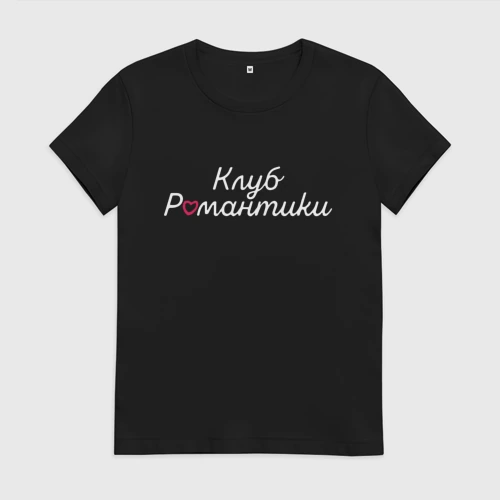 Клубные Футболки Интернет Магазин