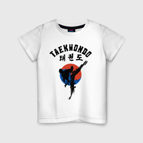 Детская футболка с принтом Taekwondo, вид спереди #2