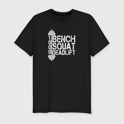 Мужская футболка премиум с принтом Bench, squat, deadlift, вид спереди #2