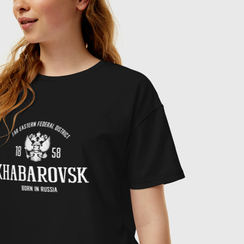 Купить Какое В Магазине Хабаровск