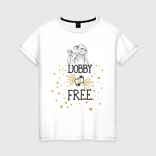 Женская футболка с принтом Dobby is free - Добби свободен!, вид спереди #2