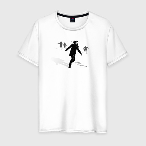 Мужская футболка с принтом Русское поле экспериментов, вид спереди #2