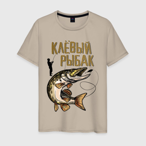 Мужская футболка с принтом Клёвый Рыбак, вид спереди #2