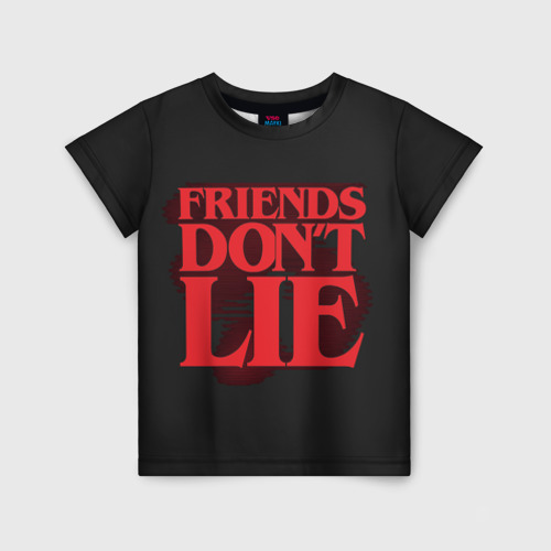 F.R.I.E.N.D.S футболка. Dont friend