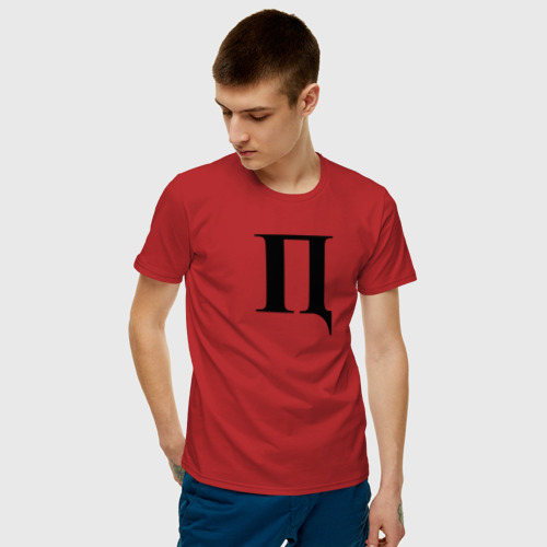 Мужская футболка с принтом Пипец символ, фото на моделе #1