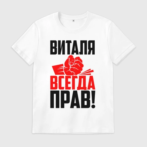 Магазин Мужской Одежды Артем