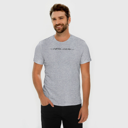 Мужская футболка премиум с принтом Очень осень, фото на моделе #1