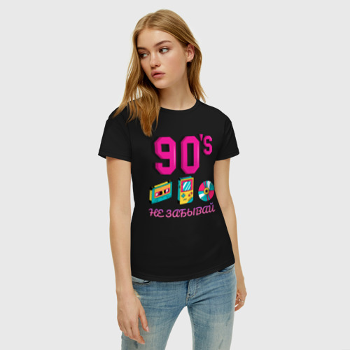 Женская футболка с принтом НЕ ЗАБЫВАЙ 90-е, фото на моделе #1