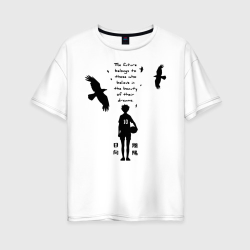 Женская футболка oversize с принтом Будущее принадлежит тем кто верит в свои мечты | Шоё Хината, вид спереди #2