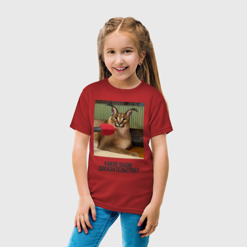 Детская футболка с принтом Шлёпа, вид сбоку #3