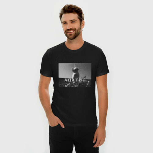 Мужская футболка премиум с принтом Апатия, фото на моделе #1