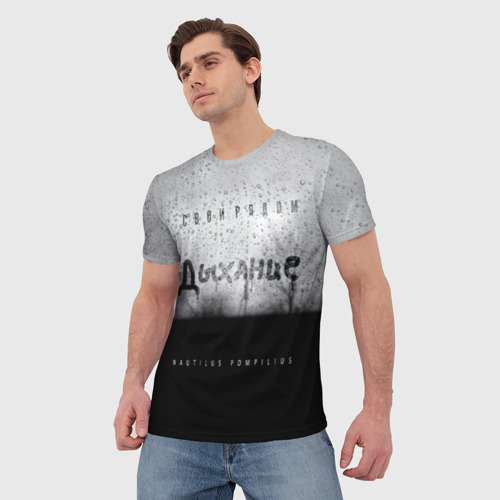 Мужская 3D футболка с принтом Nautilus Pompilius Дыхание, фото на моделе #1