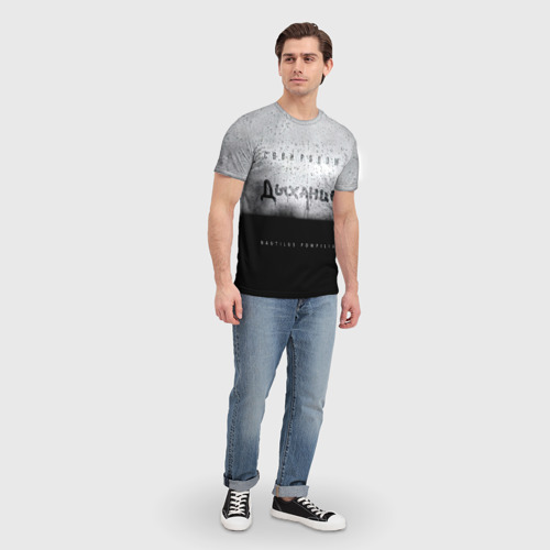 Мужская 3D футболка с принтом Nautilus Pompilius Дыхание, вид сбоку #3
