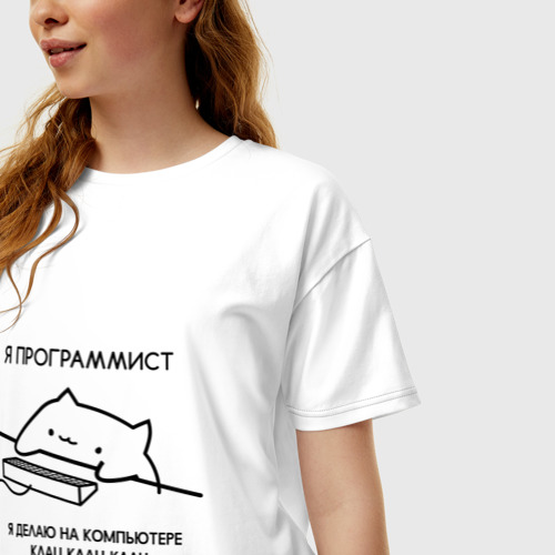 Женская футболка oversize с принтом Кот программист, фото на моделе #1