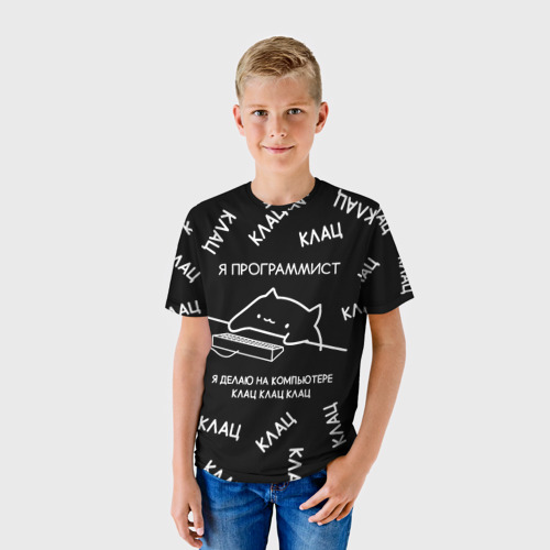 Детская 3D футболка с принтом МЕМ КОТ ПРОГРАММИСТ, фото на моделе #1