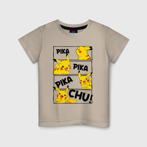 Детская футболка с принтом Пика Пика Пикачу | Pikachu, вид спереди #2
