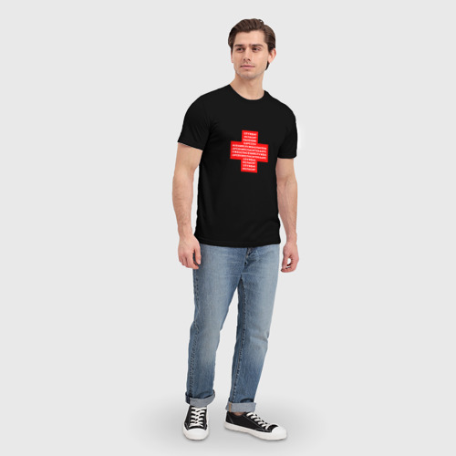 Мужская 3D футболка с принтом Служба спасения Спасите ка Арсения, фото #4