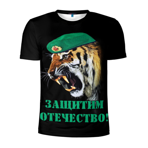 Мужская футболка 3D спортивная с принтом Пограничный тигр | Border tiger, вид спереди #2